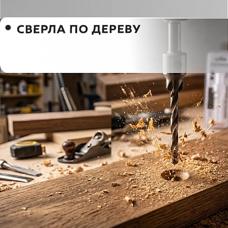 По дереву По дереву
