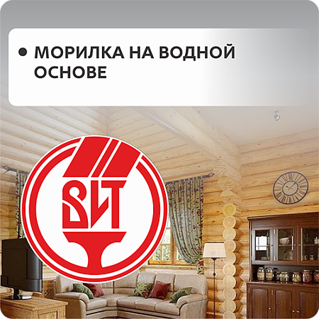 Морилка водная "ВИТ"