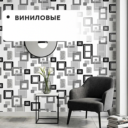 Винил Гомель/Фокс