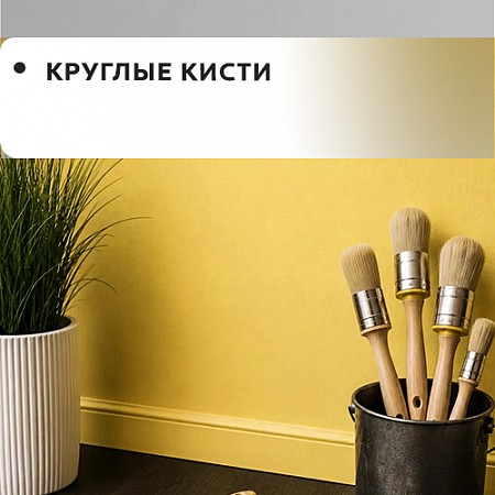 Круглая Круглая