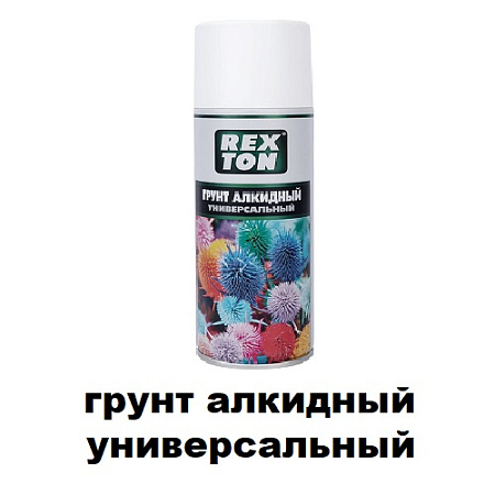 Грунт универсальный