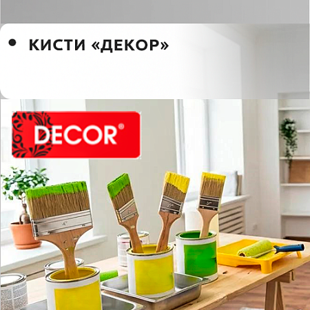 "DECOR" "DECOR"