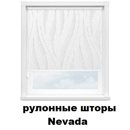 Рулонные шторы Nevada