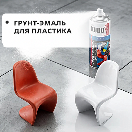 Грунт-эмаль для пластика