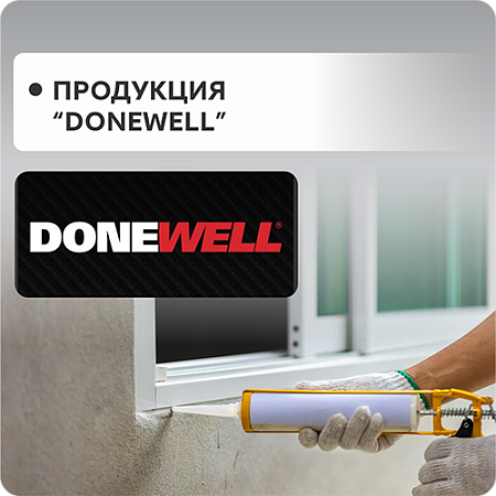 DoneWell