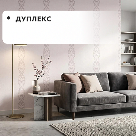 Дуплекс Гомель/Фокс