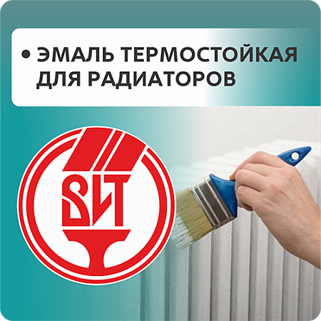 ВИТ