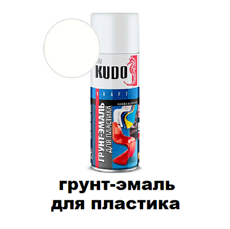Грунт-эмаль для пластика Грунт-эмаль для пластика