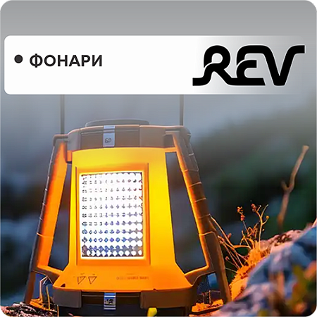 Фонари