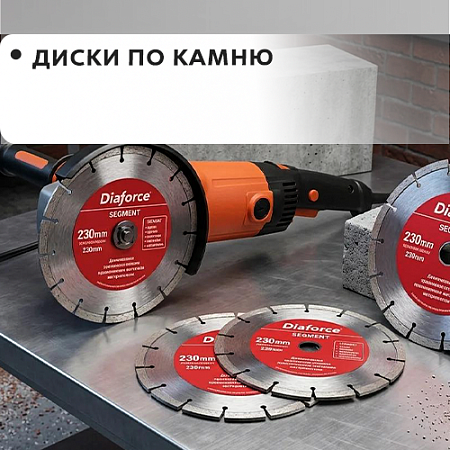 По камню По камню
