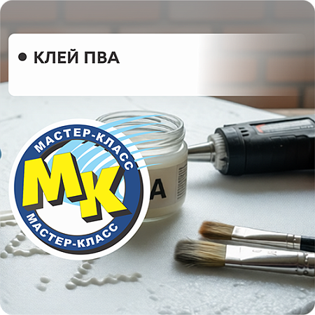 Клей ПВА Строймастер