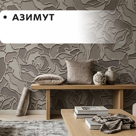 Азимут Азимут