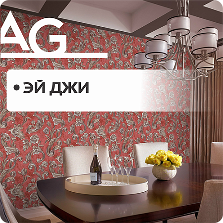 Эй Джи