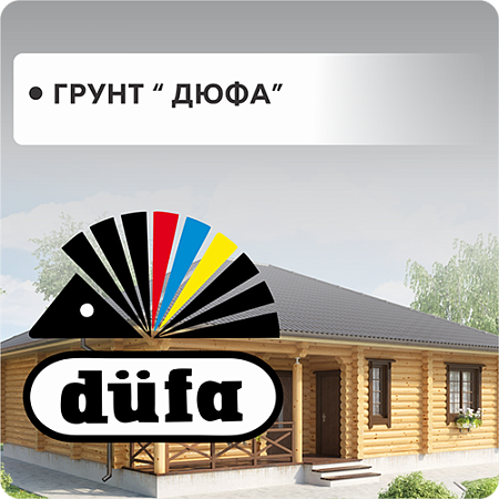 Грунт DUFA