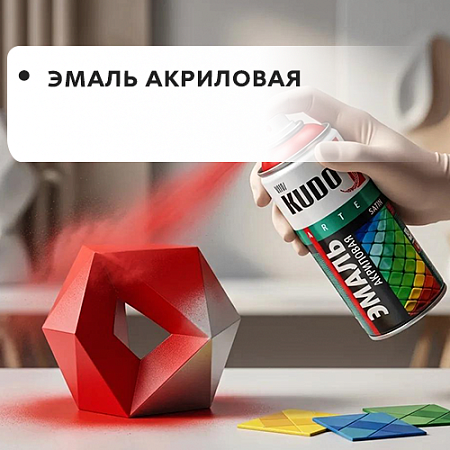 Эмаль акриловая