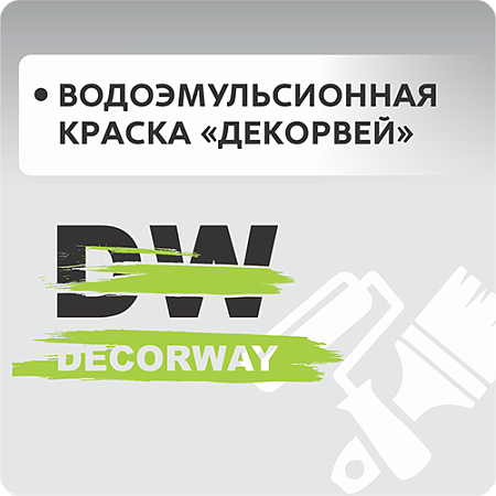 Водоэмульсионная краска DECORWAY Водоэмульсионная краска DECORWAY