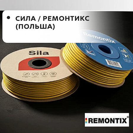 СИЛА / РЕМОНТИКС (Польша) СИЛА / РЕМОНТИКС (Польша)