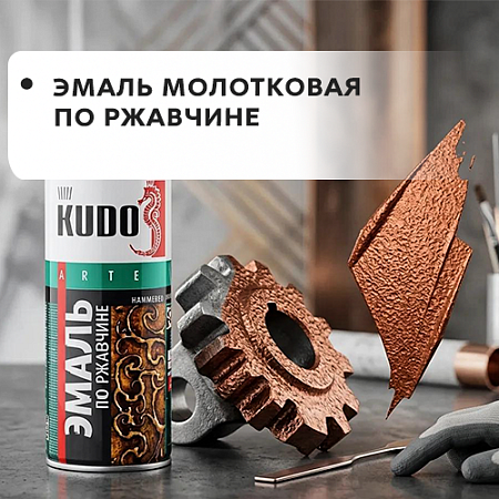 Эмаль молотковая по ржавчине
