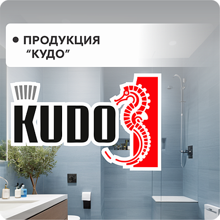 KUDO
