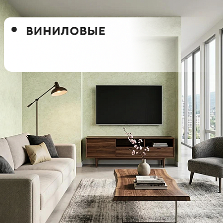 Саратов виниловые