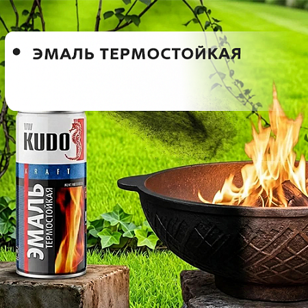 Эмаль термостойкая
