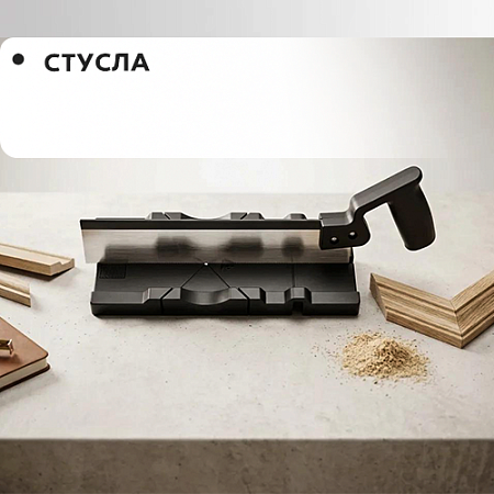 Стусла
