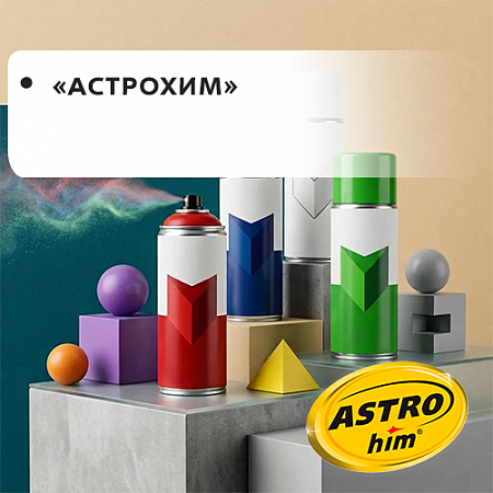 НПП Астрохим