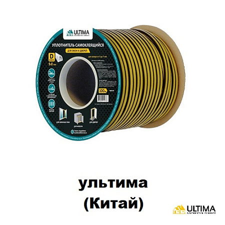 УЛЬТИМА (Китай) УЛЬТИМА (Китай)