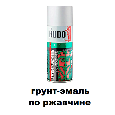 Грунт-эмаль по ржавчине Грунт-эмаль по ржавчине