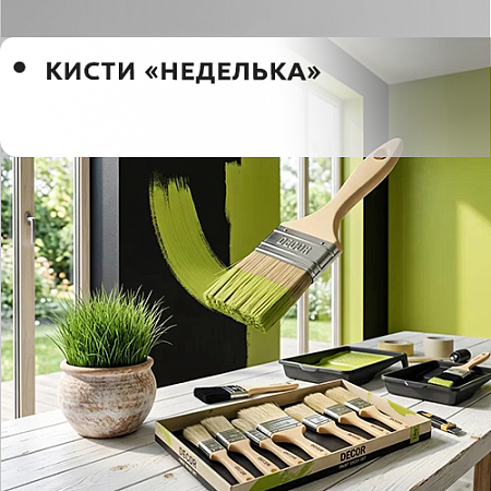 "Неделька" "Неделька"