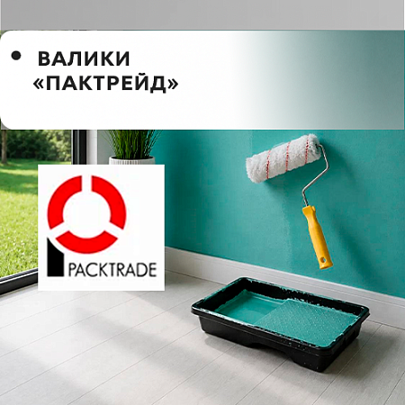 "ПакТрейд" "ПакТрейд"