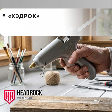 "HEADROCK"