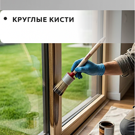 Mokke круглая