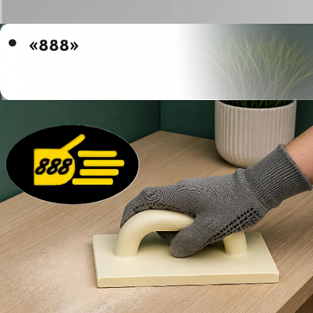 "888"