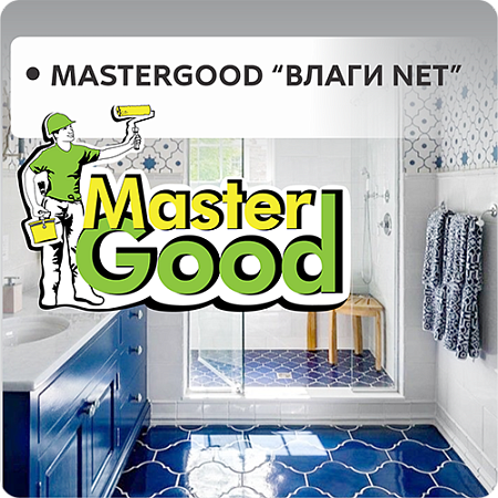Master Good ВлагиNET