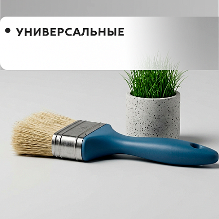 Универсальная Универсальная