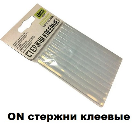 ON Стержни клеевые