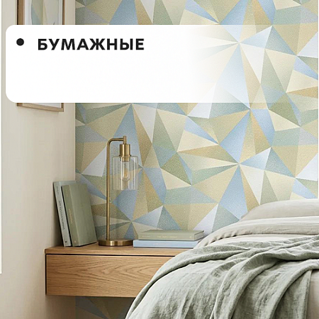 Бумага Бумага