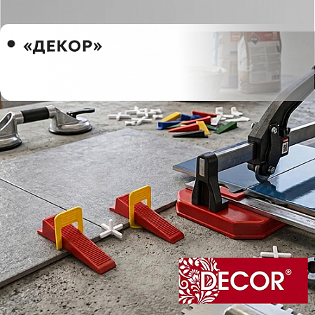 "DECOR" "DECOR"