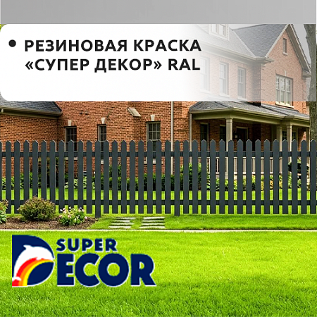 SUPER DECOR RAL