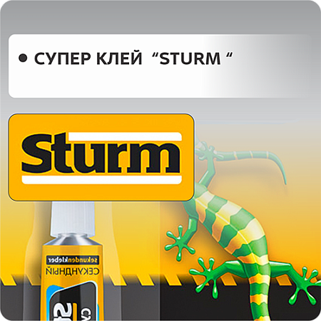 "STURM"