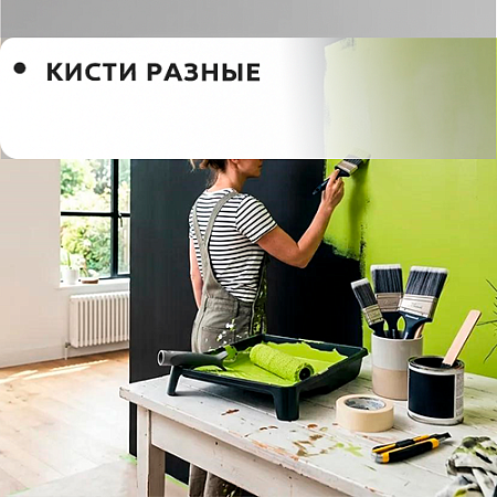 Кисти разные Кисти разные