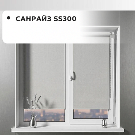 Серия Санрайз SS300