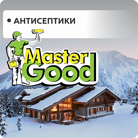 Антисептики "Master Good"