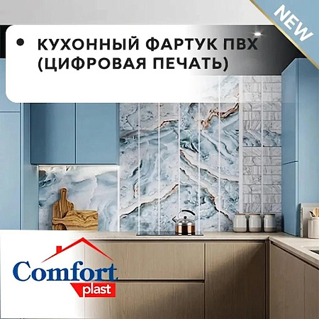 Фартук кухонный ПВХ (цифровая печать) Фартук кухонный ПВХ (цифровая печать)