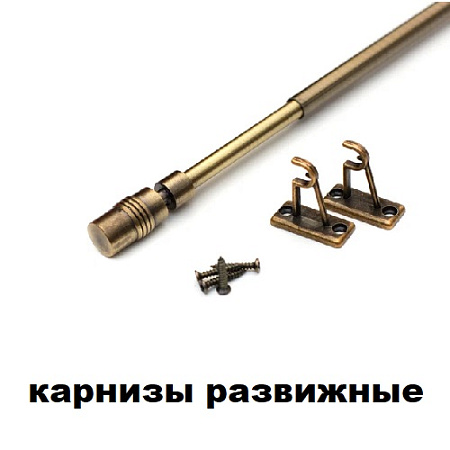 Карнизы развижные ЛМ