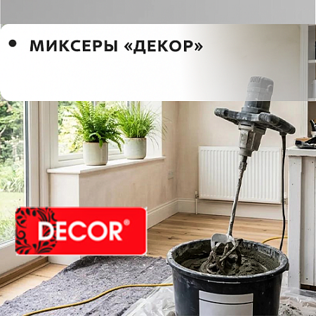 "DECOR"
