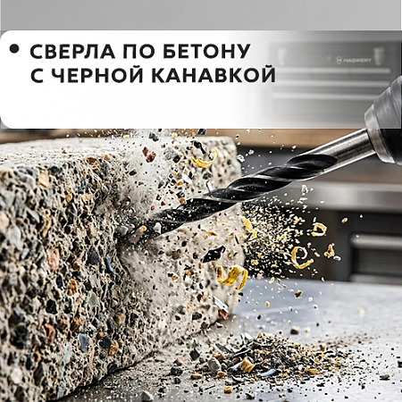 По бетону с черной канавкой