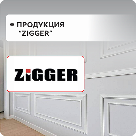 ZIGGER