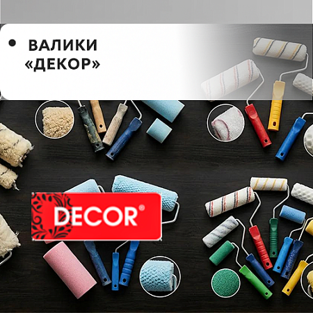 "DECOR" "DECOR"